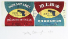 Thick Soy Sauce Brand Pistols, from By Any Other Name—Series 1. Xerograph, 1979. Copyright Estate of Hollis Frampton