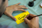 In a session presented by the Saudi Graduate Student Association, participants learned how to write their names in Arabic.