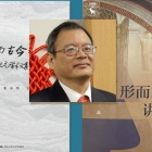 Jiyuan Yu 2023 books. 