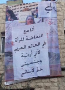 poster from Arab Spring. 